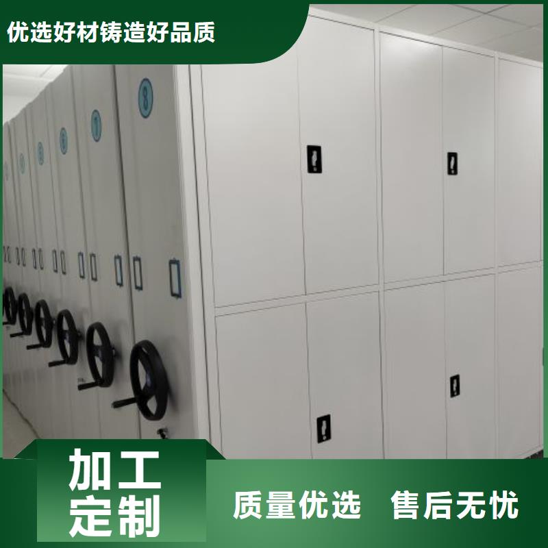 標新立異【鑫康】移動密集柜