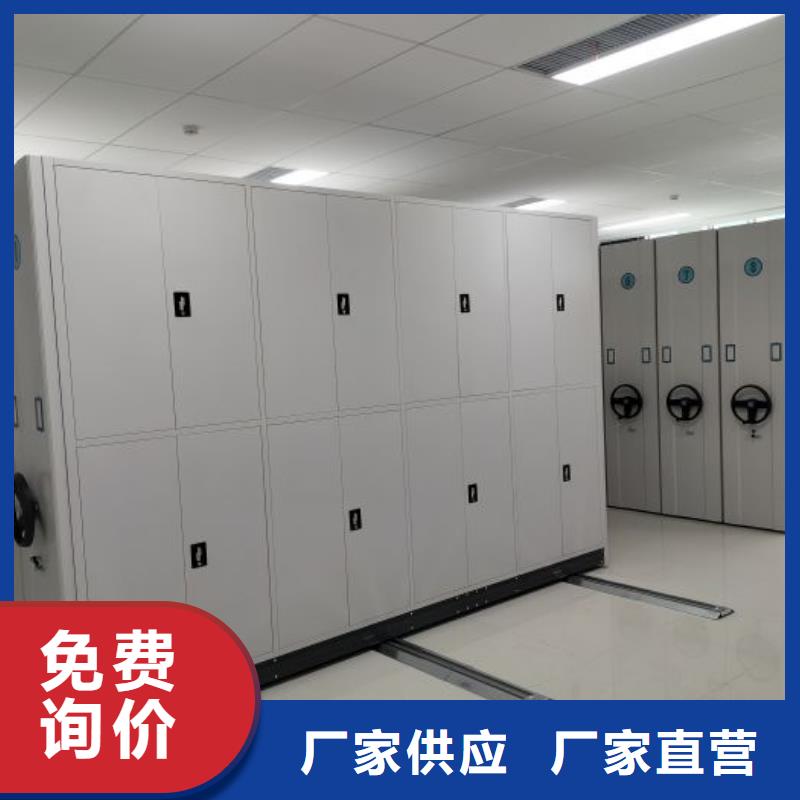 咨詢合作【鑫康】檔案室用移動密集柜