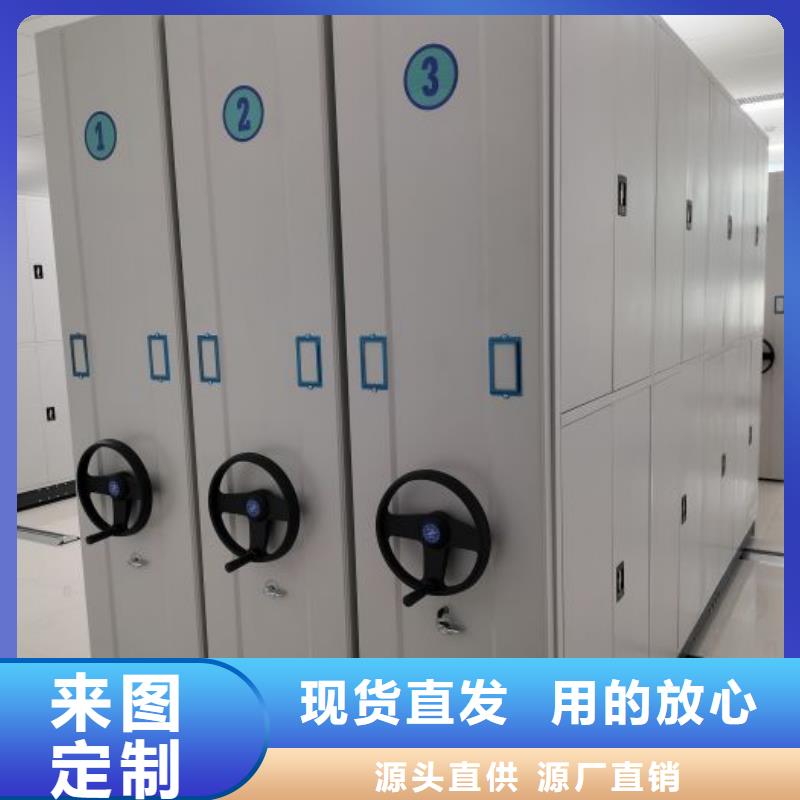 報價多少錢【鑫康】檔案盒密集架