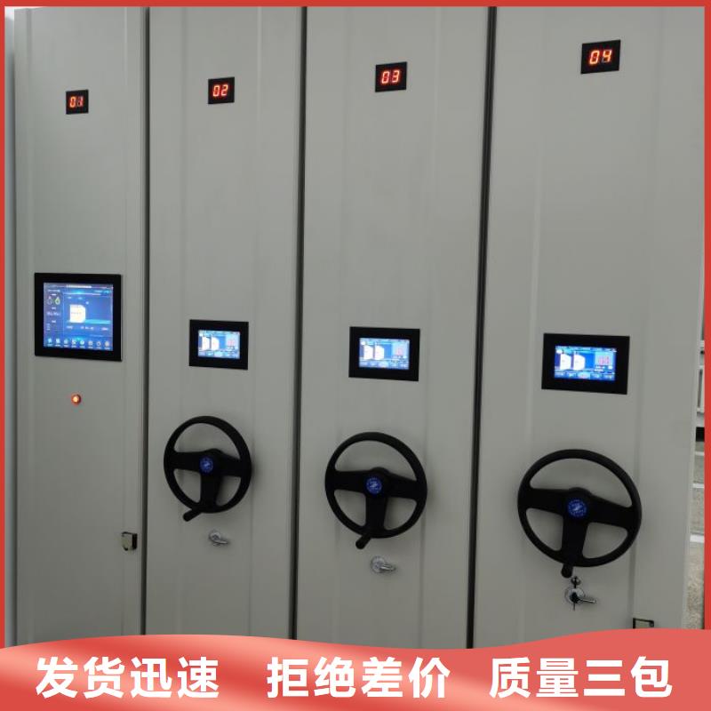 咨詢優惠【鑫康】密集架檔案密集柜
