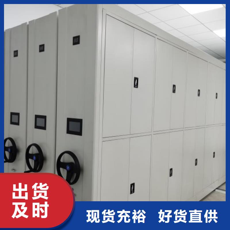 鑄造輝煌【鑫康】箱體式密集架