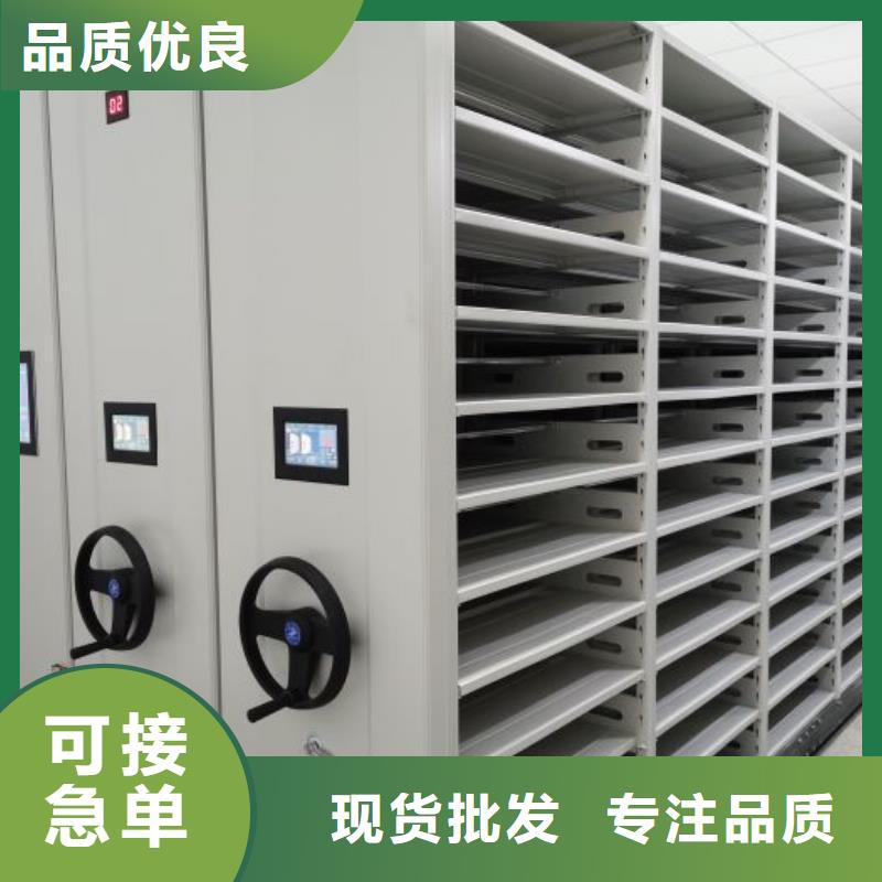 以客为尊【鑫康】画框密集柜