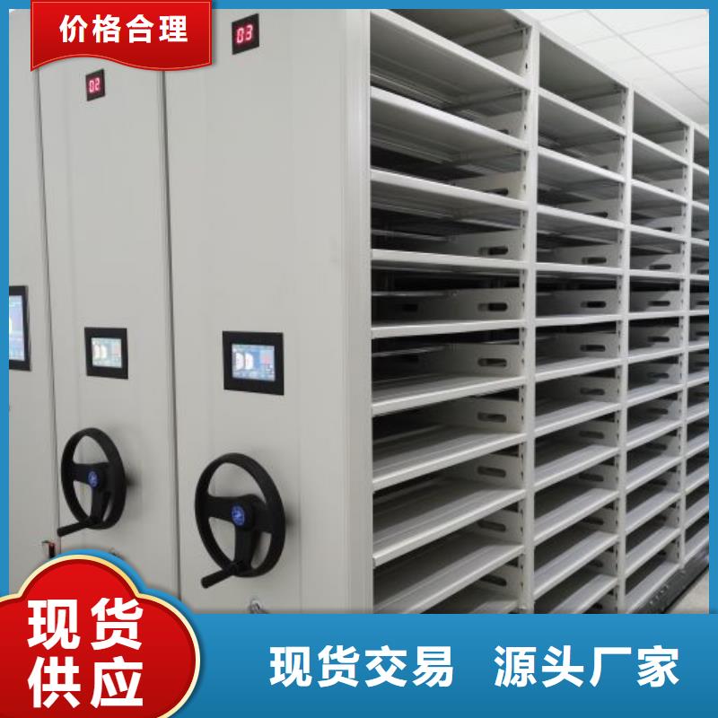 這里買更優(yōu)惠【鑫康】半封閉式移動(dòng)密集架