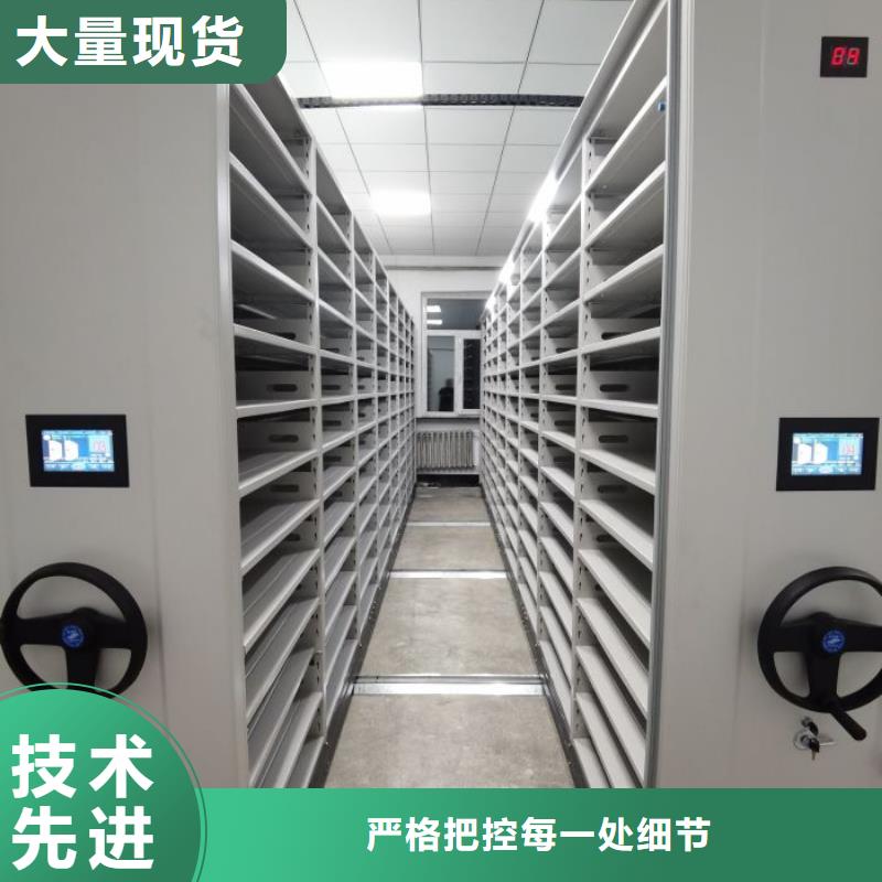 服務(wù)為先【鑫康】抽斗式密集柜