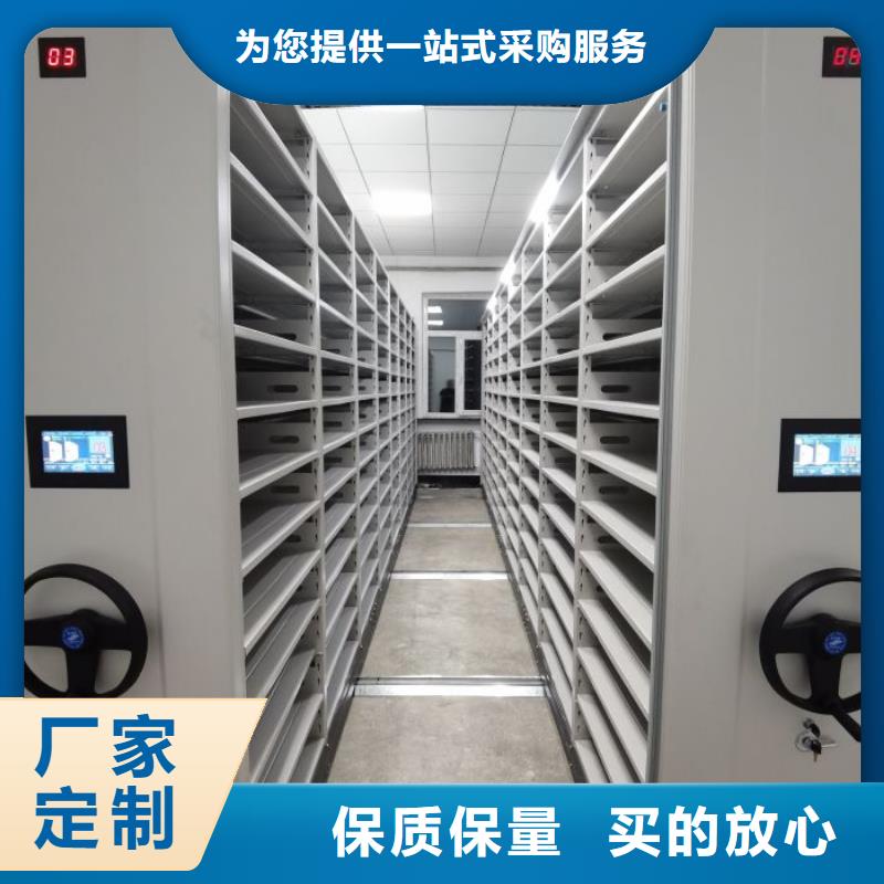 诚信商家【鑫康】贵重活动密集架