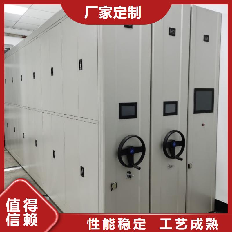 零售價【鑫康】檔案密集柜