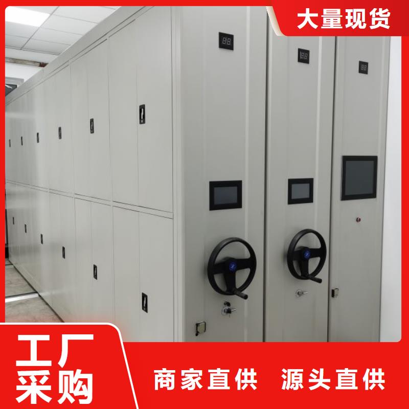 質地優良【鑫康】圖書密集柜