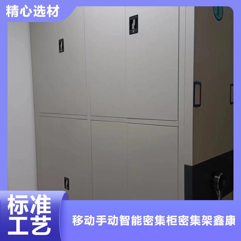 鑄造輝煌【鑫康】箱體式密集架