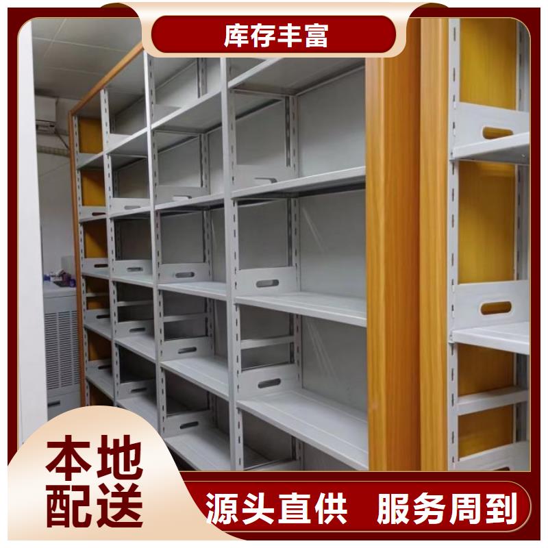 廠家電話地址【鑫康】保亭縣電動智能型密集柜