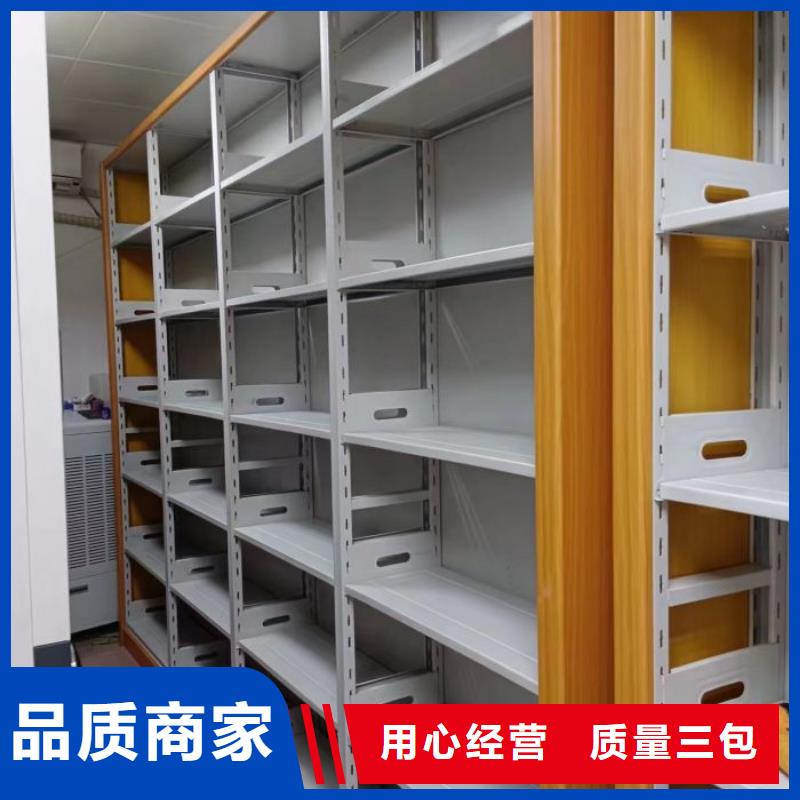 技術咨詢【鑫康】智能密集柜