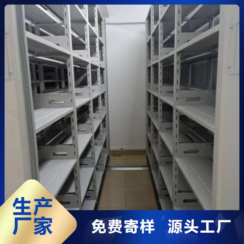 鑄造輝煌【鑫康】箱體式密集架