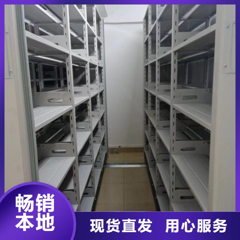 常見問題【鑫康】手動型密集架