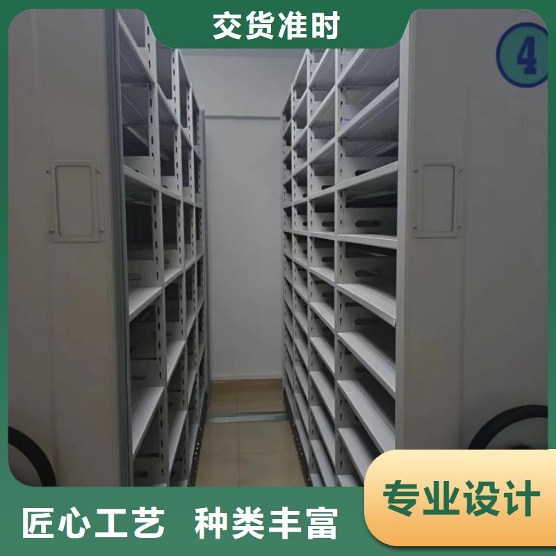 廠家電話地址【鑫康】保亭縣電動智能型密集柜