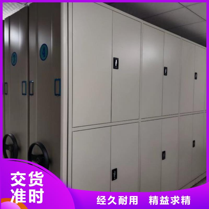 原装现货【鑫康】档案馆电动密集架