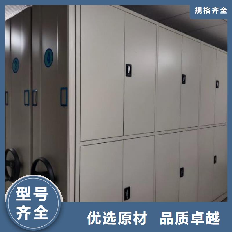 拆装密集柜视频-顺平|涞水|石家庄|衡水|秦皇岛|承德|廊坊鑫康拆装密集柜_ 移动手动智能密集柜密集架鑫康档案设备销售(保定市分公司)