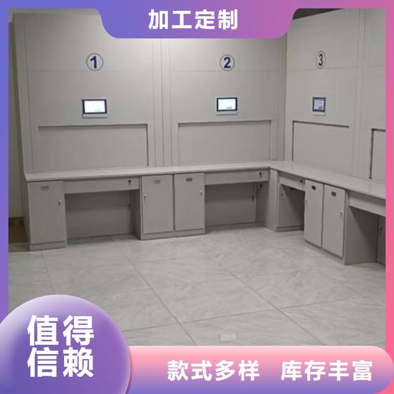 這里買更優惠【鑫康】半封閉式移動密集架