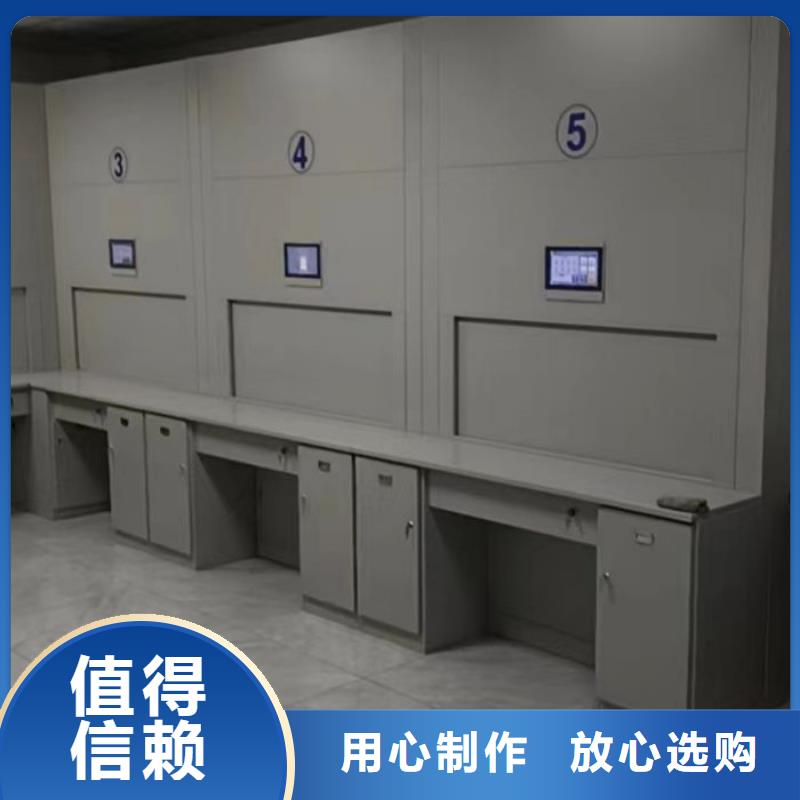 正道經(jīng)營【鑫康】智能表庫密集柜