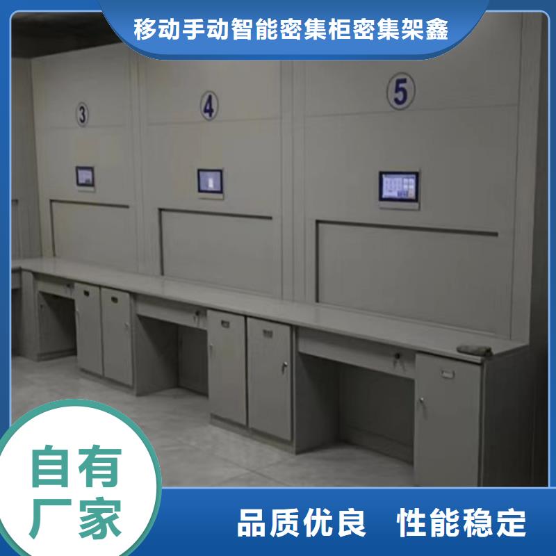 【鑫康】比較便宜移動密集架