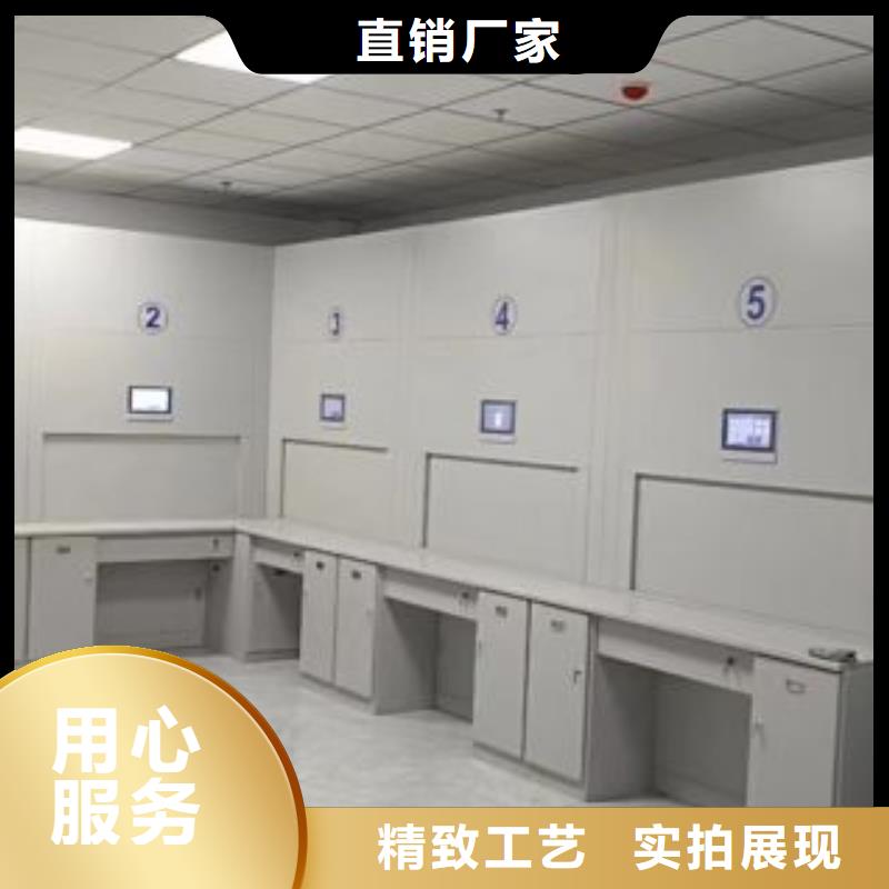 產品的基本常識【鑫康】活動式密集架