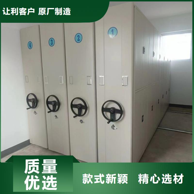 歡迎致電【鑫康】異型密集柜定做