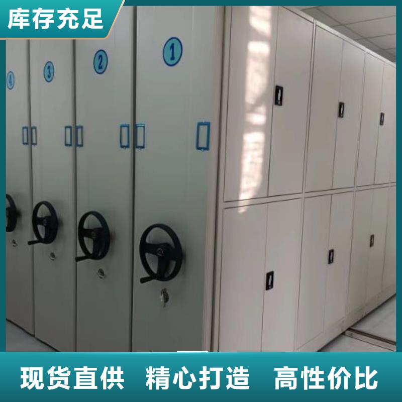 拆装密集柜视频-顺平|涞水|石家庄|衡水|秦皇岛|承德|廊坊鑫康拆装密集柜_ 移动手动智能密集柜密集架鑫康档案设备销售(保定市分公司)