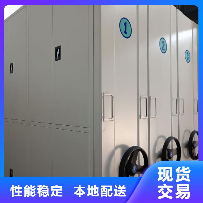 誠實守信【鑫康】檔案室用移動密集柜