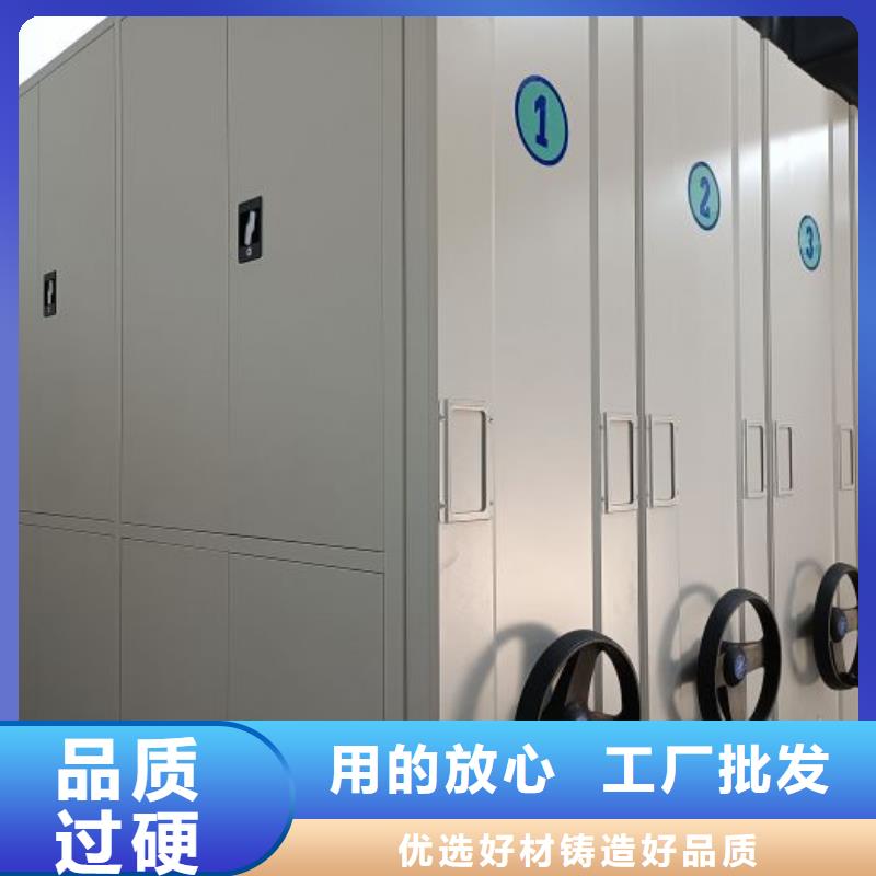 正道經(jīng)營【鑫康】智能表庫密集柜
