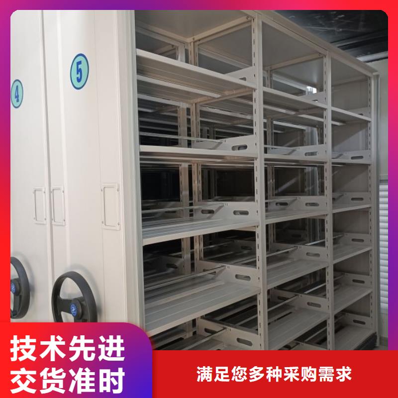 技術(shù)爭(zhēng)先【鑫康】檔案室文件密集架