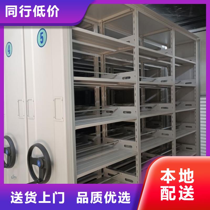定制多少錢(qián)【鑫康】手搖式檔案密集架