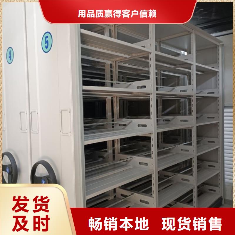 廠家電話地址【鑫康】保亭縣電動智能型密集柜