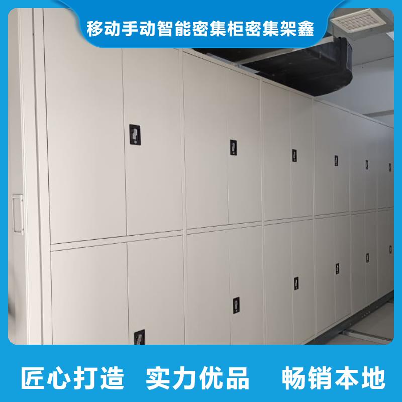 更多咨詢【鑫康】移動資料檔案柜