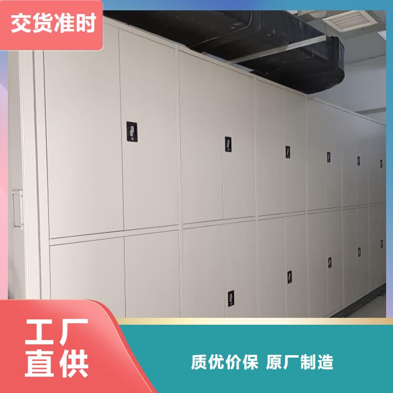 咨詢合作【鑫康】檔案室用移動密集柜