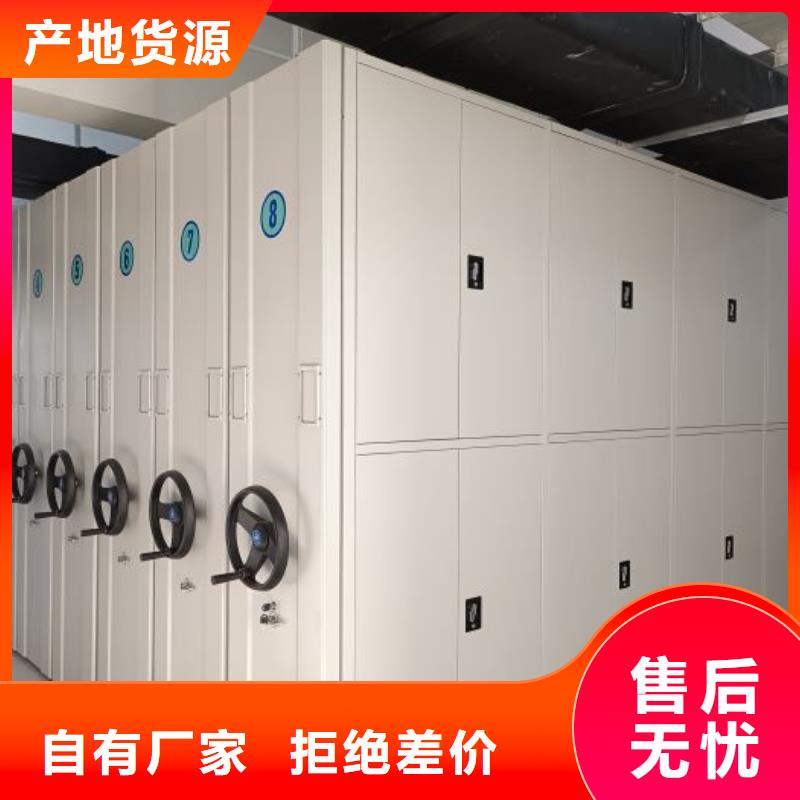 迎接變化【鑫康】手搖密集型憑證檔案架