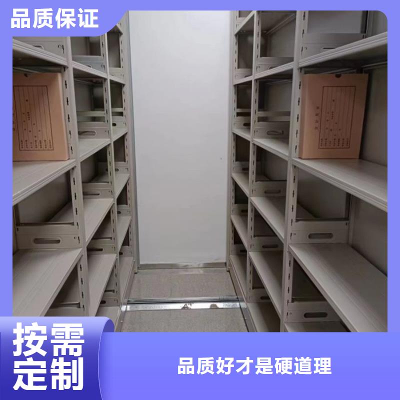 拆装密集柜视频-顺平|涞水|石家庄|衡水|秦皇岛|承德|廊坊鑫康拆装密集柜_ 移动手动智能密集柜密集架鑫康档案设备销售(保定市分公司)