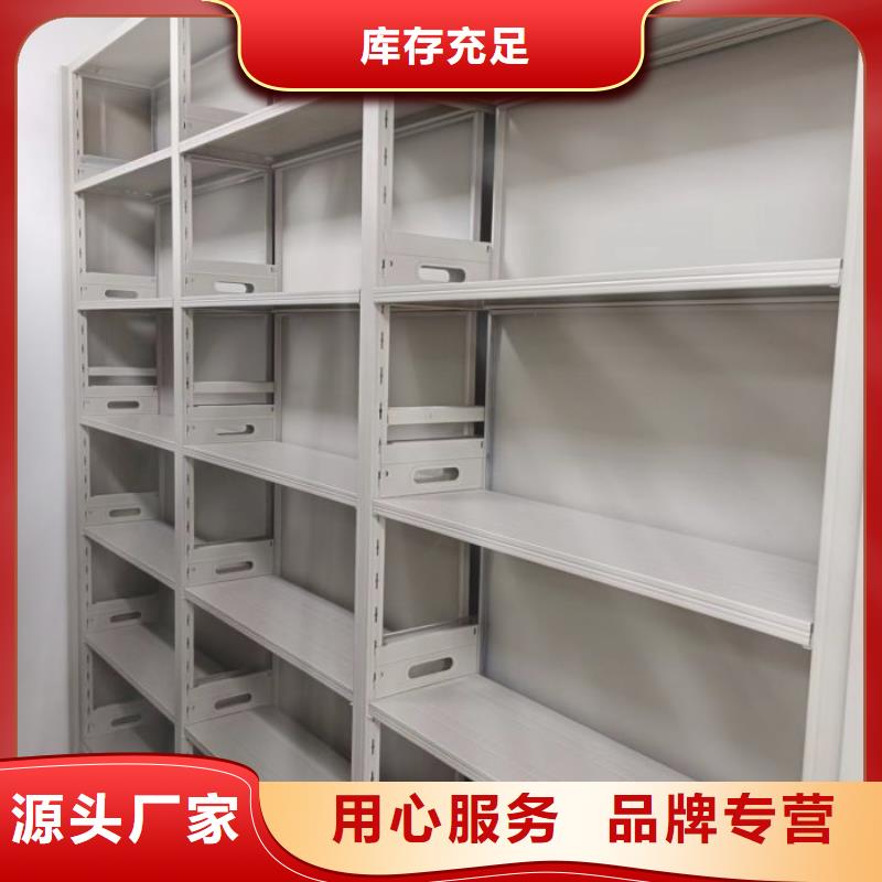 如何選擇【鑫康】智能式表庫密集柜