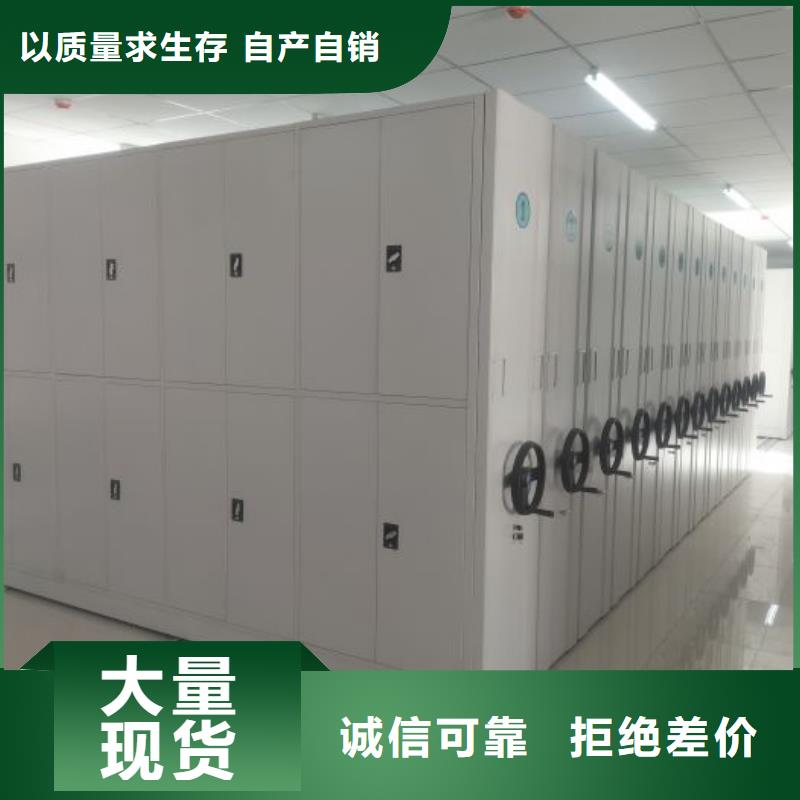 報價多少錢【鑫康】檔案盒密集架