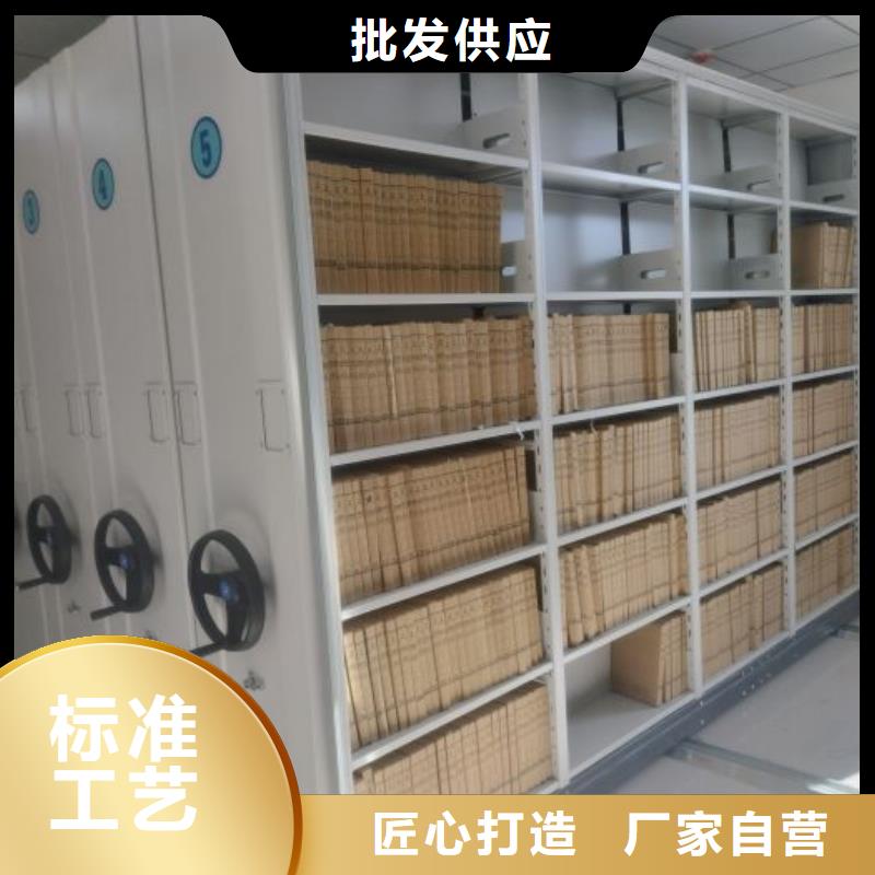 拆装密集柜视频-山东省济南市鑫康拆装密集柜可服务区域槐荫|天桥|滨州|莱芜|东营|日照|威海等