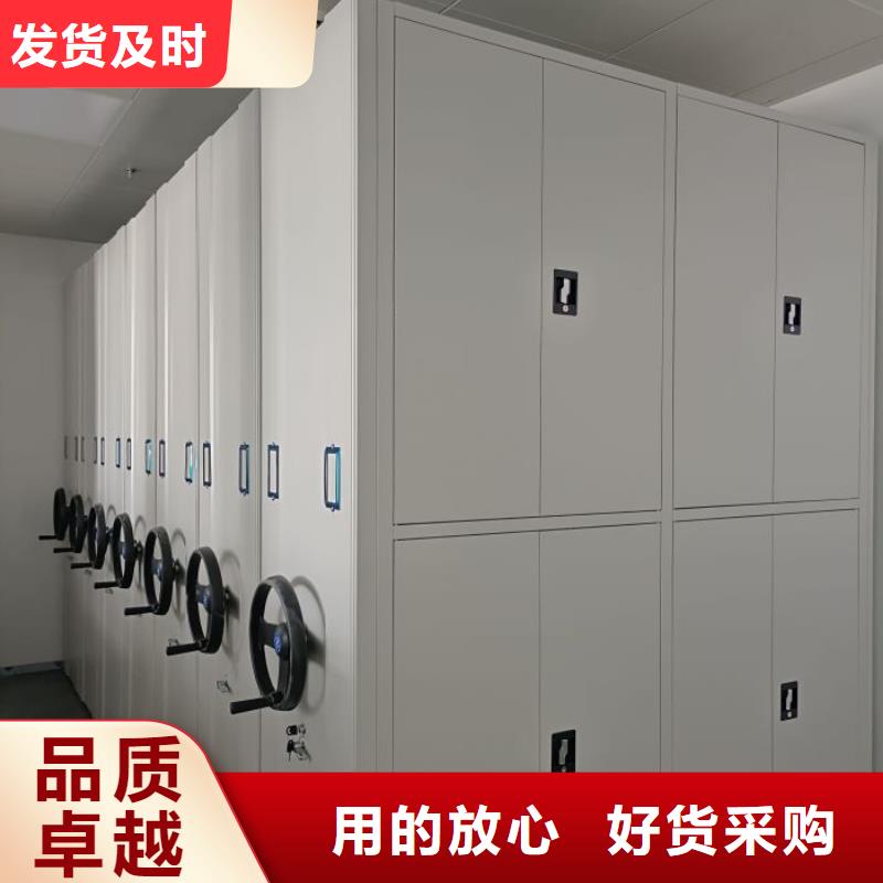 這里買更優(yōu)惠【鑫康】半封閉式移動(dòng)密集架