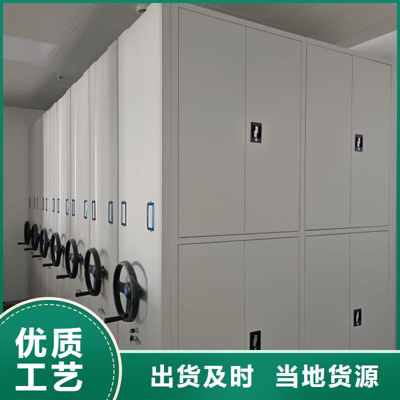 誠實(shí)守信【鑫康】手搖櫥式全封閉移動密集架