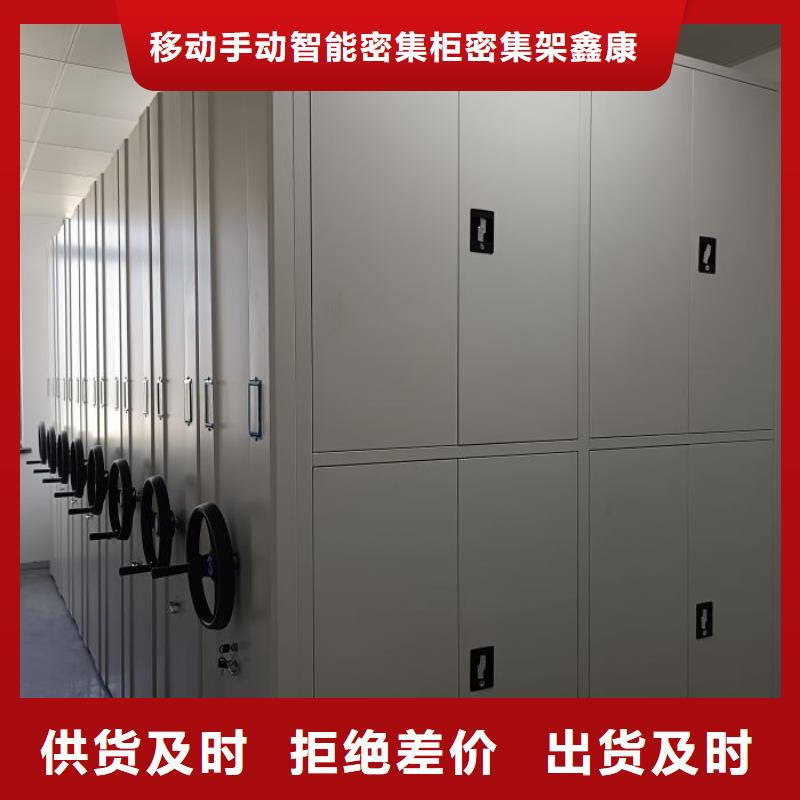 謝謝惠顧【鑫康】密集書柜