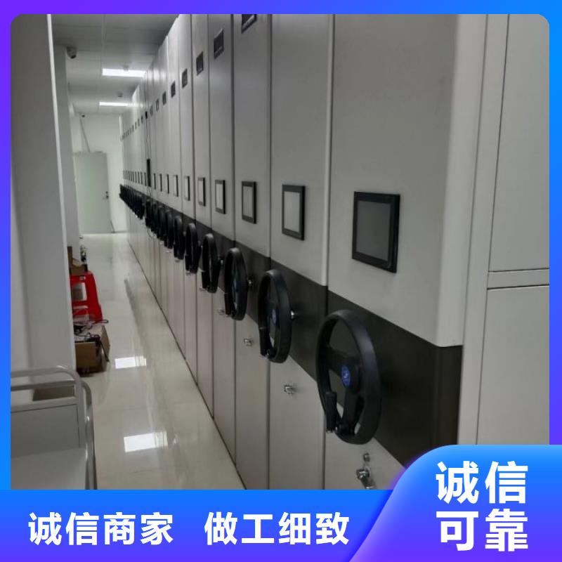 原装现货【鑫康】档案馆电动密集架