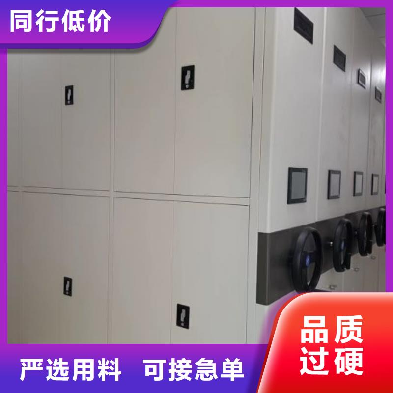 產品的區分鑒別方法【鑫康】財務檔案密集架