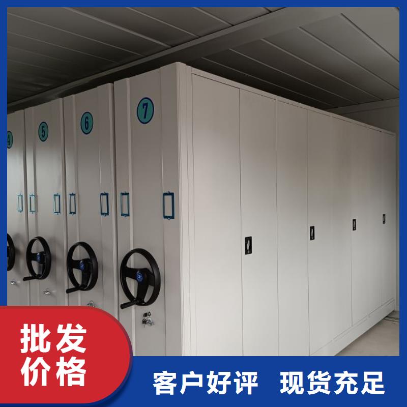 有優惠嗎【鑫康】手動密集檔案資料柜