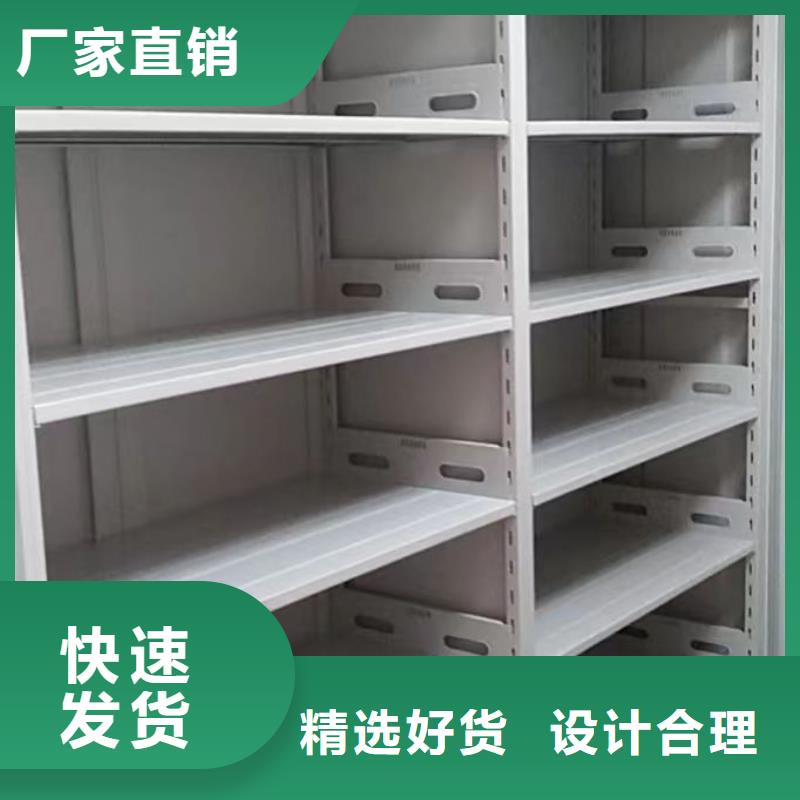 正道經(jīng)營【鑫康】智能表庫密集柜