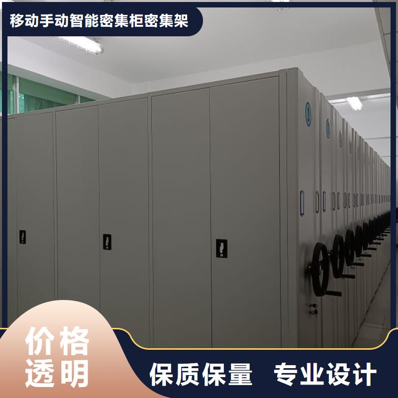 誠信互利【鑫康】企業檔案庫密集柜