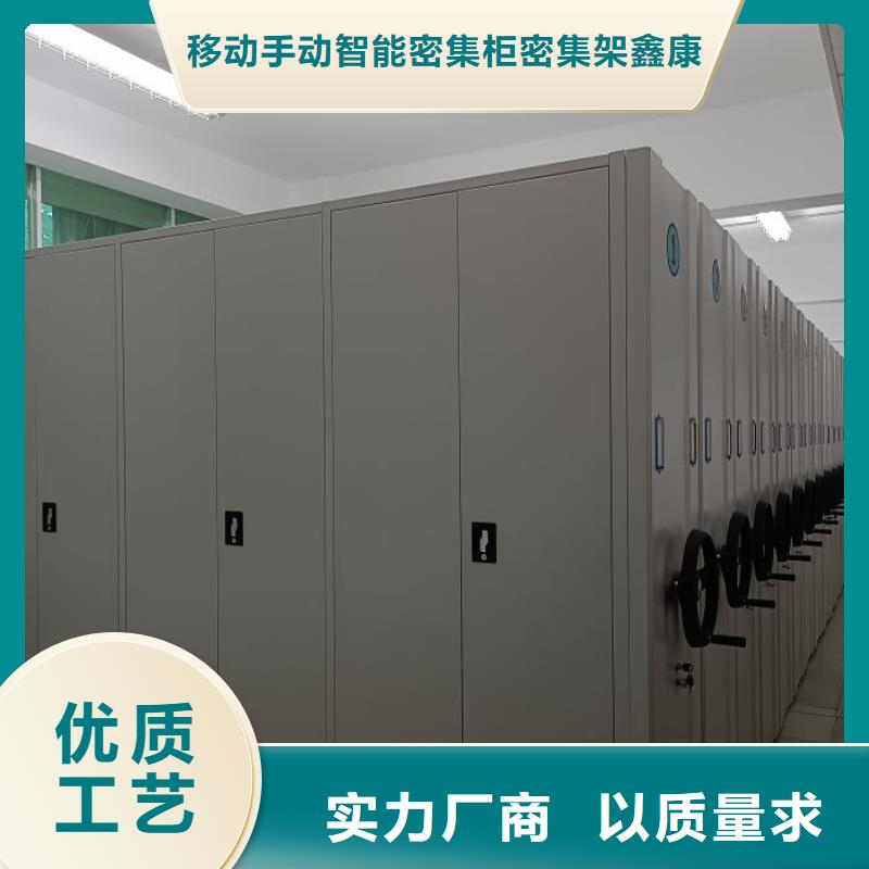 手動密集檔案資料柜款式多樣