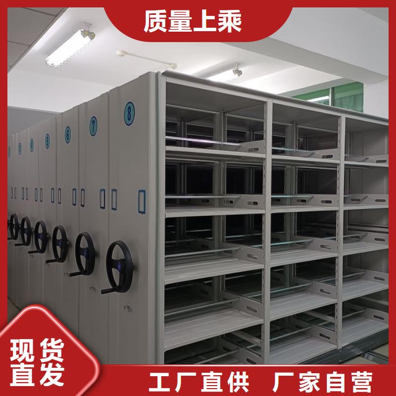 智能密集架,【移動密集架】好產品放心購-市場覆蓋|長清|濟陽|濰坊|煙臺|菏澤|棗莊-勺子互聯