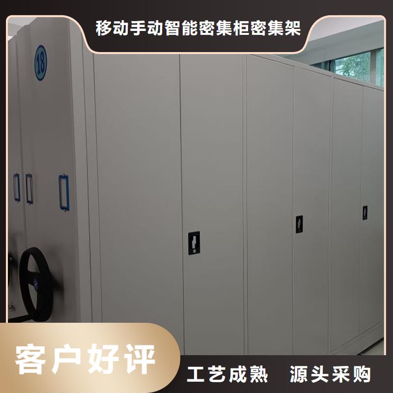 如何選擇【鑫康】不銹鋼密集架