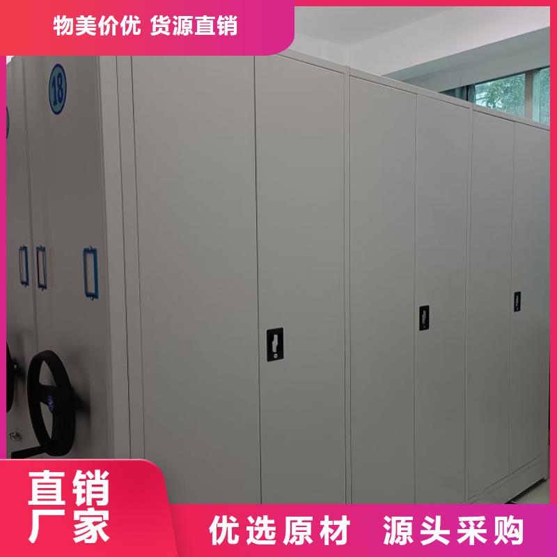 誠實(shí)守信【鑫康】手搖櫥式全封閉移動密集架