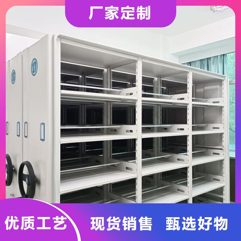 加盟费多少【鑫康】档案库房智能密集架